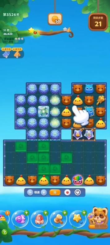 消消乐精英关 352关三星游戏在线观看完整版