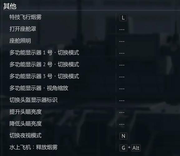 战争雷霆减速板按键图标