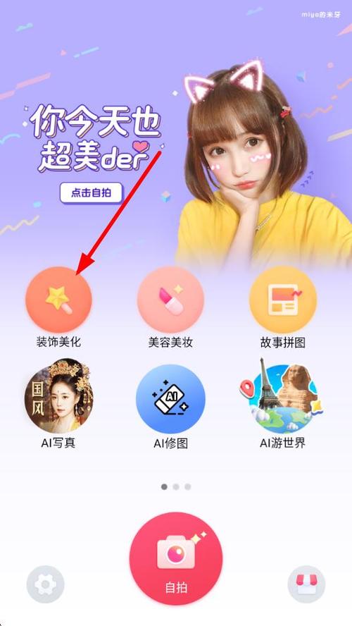 cos软件有哪些图标