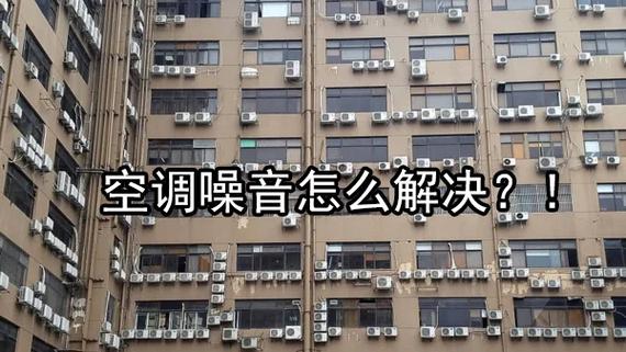 车内空调风扇吱吱响解决办法