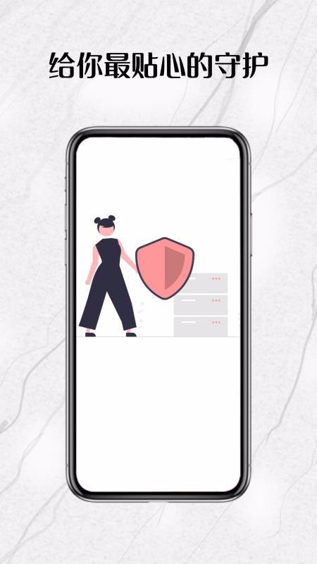 暗格app官方下载