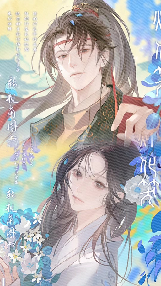 灯花笑笔趣阁免费阅读无弹窗