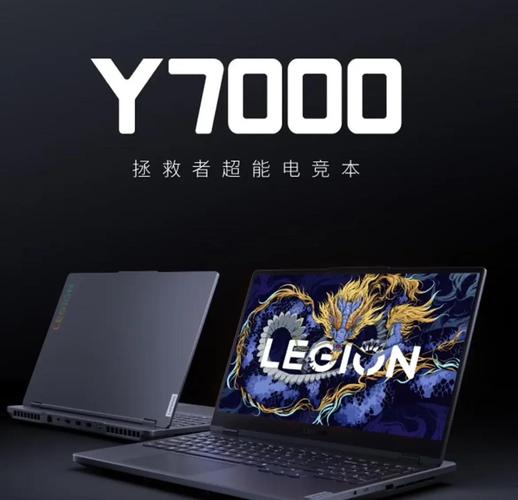 拯救者y7000p是什么显卡