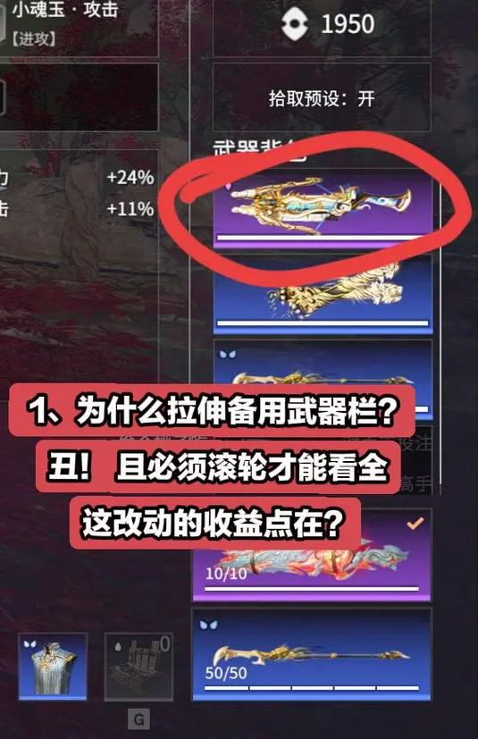 永劫无间bug怎么反馈