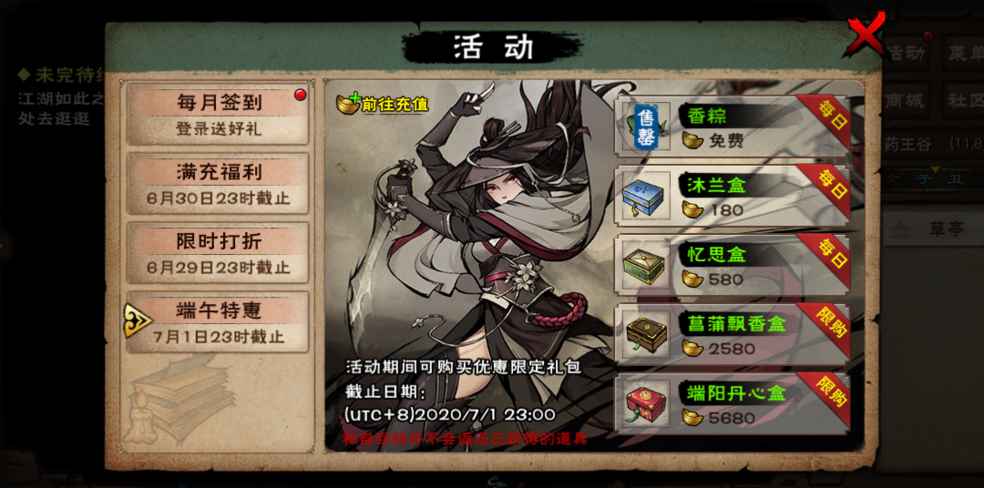 烟雨江湖种玉诀魔气截图