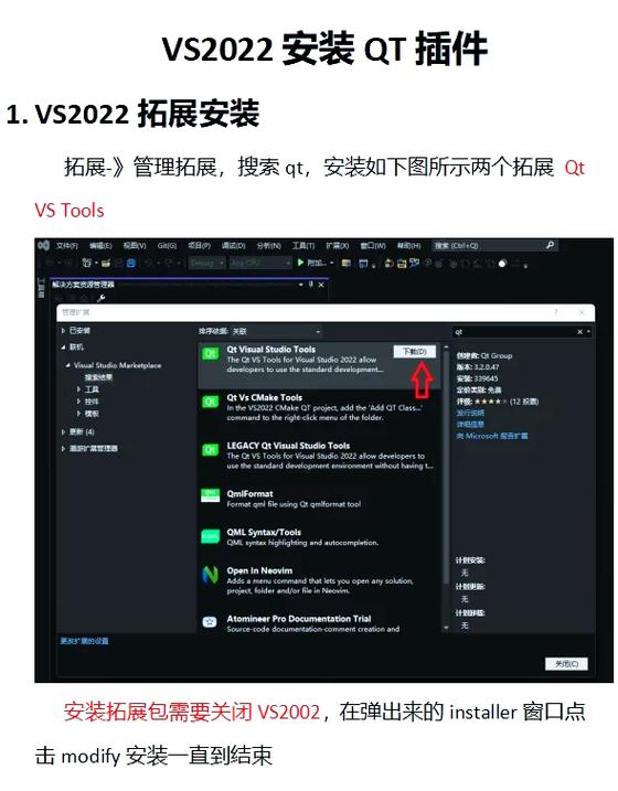 打开软件说缺少Qt插件怎么解决