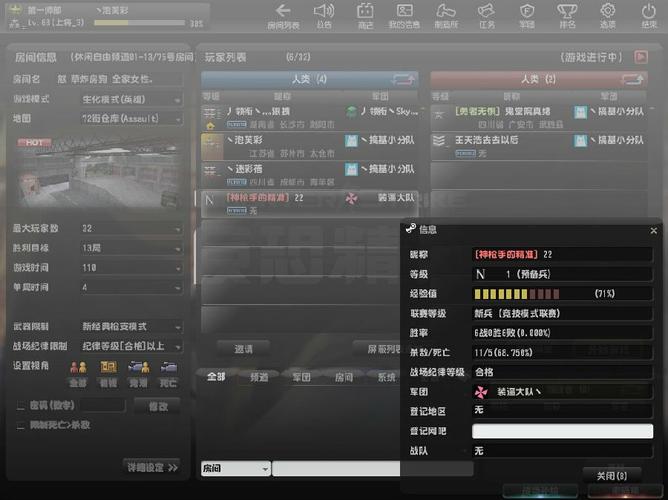 csol稀饭内部辅助截图
