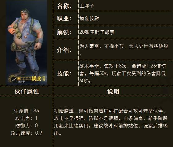 寻龙诀2九幽将军图标