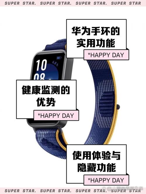 华为手环3恢复出厂设置图标