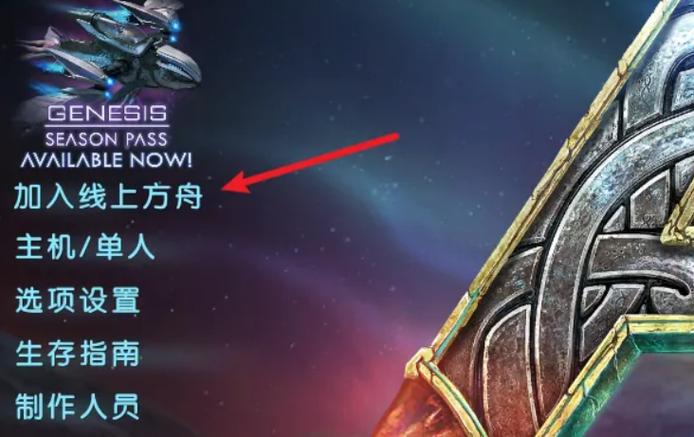 方舟私人房间好友能加入吗