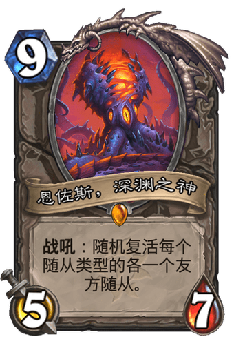 深渊之神x冥王