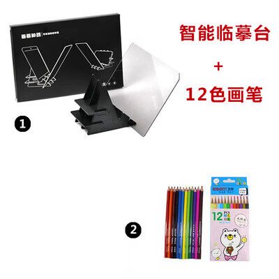 有临摹功能的画图软件截图