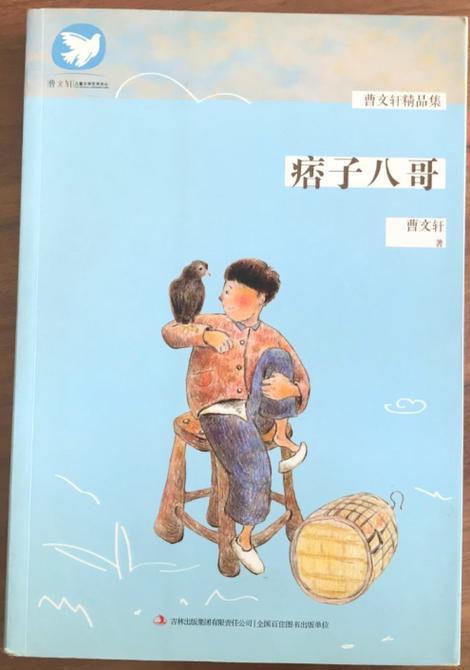 八哥小说图标