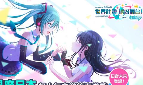 初音未来中文声库是谁提供的