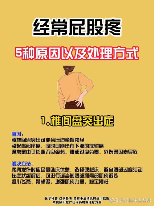 公户被冻结怎么查询原因