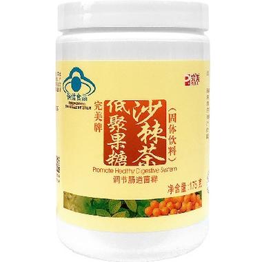 完美沙棘茶的功效与作用