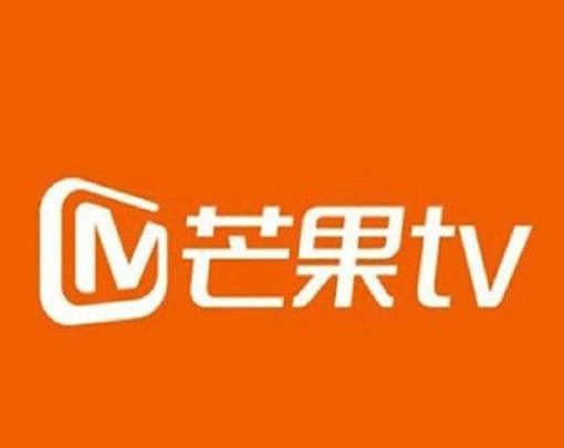 芒果tv弹出广告