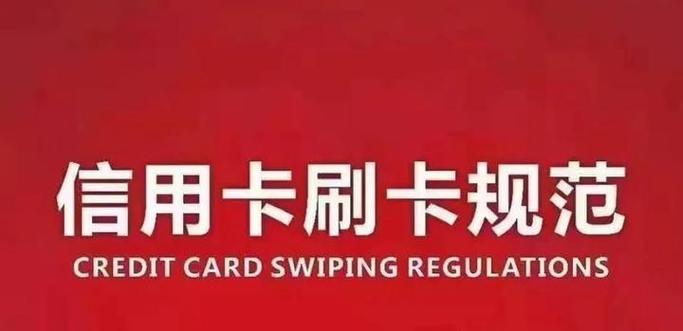 同号换卡最忌三个原因