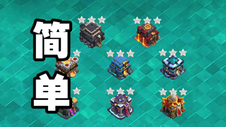 部落冲突英雄皮肤有加成吗