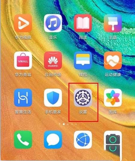 手机报声音在哪里关?