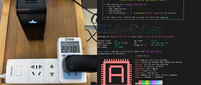 docker装网心云