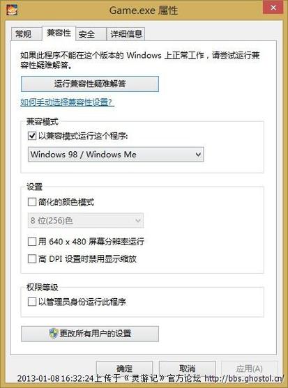 dnf进游戏黑屏很久