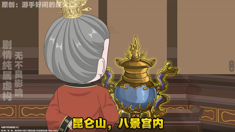 重生洪荒功德化形缩略图