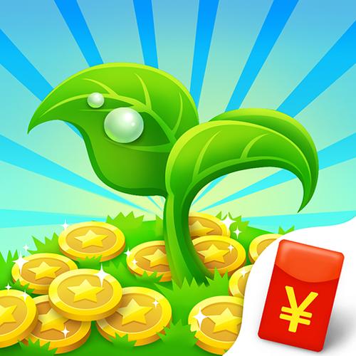 开心赚视频红包版截图