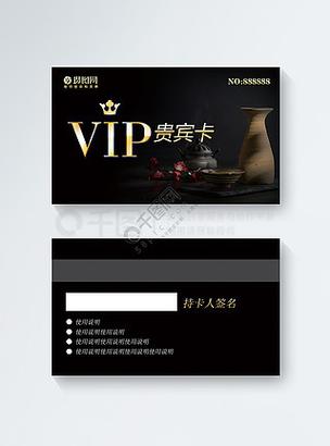 惠友vip贵宾卡怎么使用