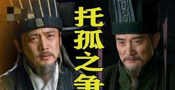 诸葛亮与李严之争