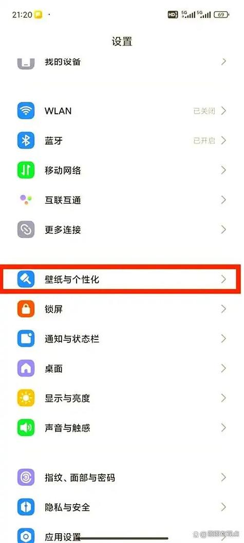 小米手机应用升级设置在哪里