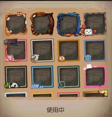 第五人格限时头像框