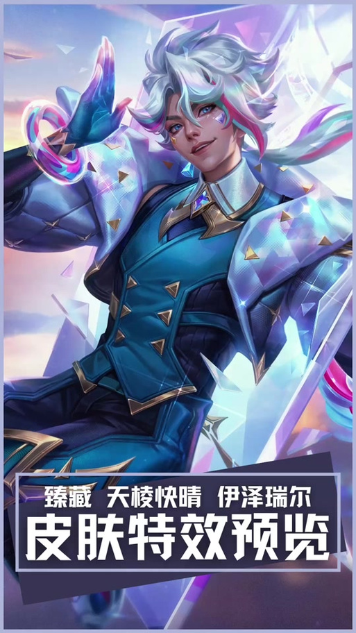 一款神似lol的手游