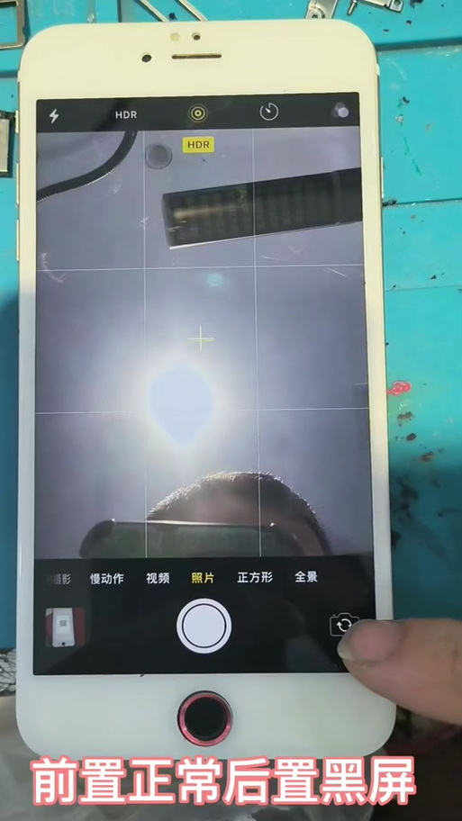 为什么8p后摄像头自己黑了
