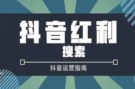 抖音最近很火的图片