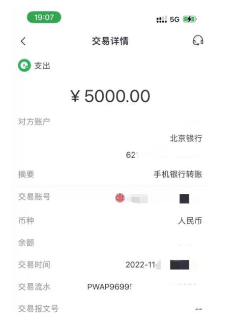 北京银行卡转账一天最多转多少钱