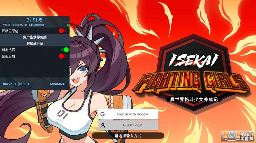异世界格斗少女养成破解版