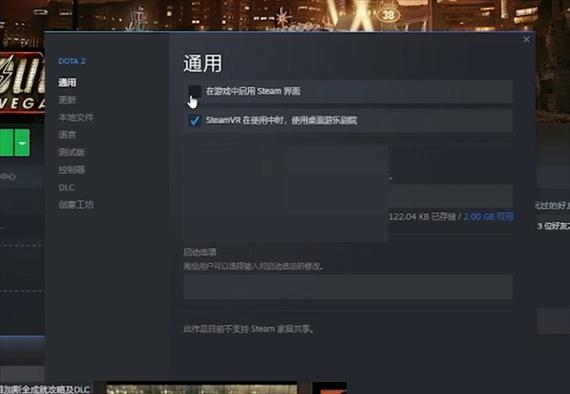steam怎么启用mod