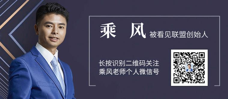 乘风老师的课程介绍