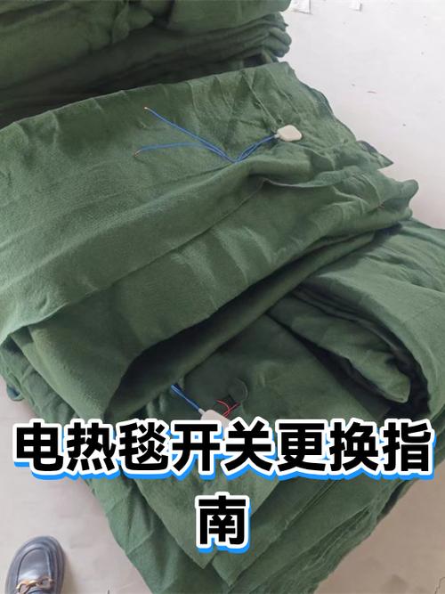电热毯没有开关能用吗