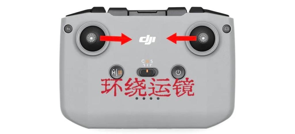 大疆neo2无人机使用教程图标