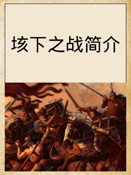 重生成项羽从垓下开始的小说