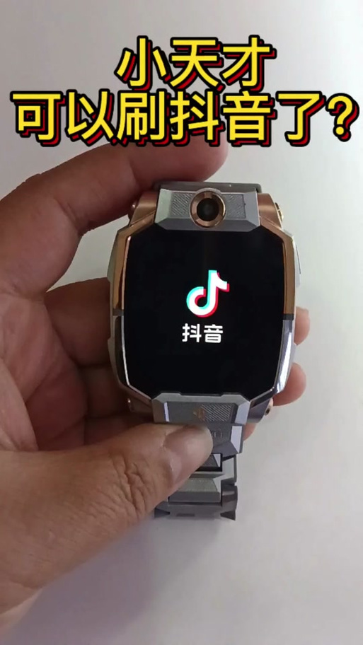 小天才z10看视频时间受限怎么办