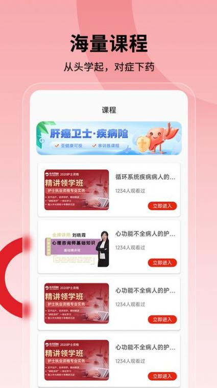 护士电子化信息注册需要什么资料