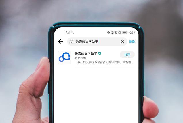 oppo如何自动翻译信息