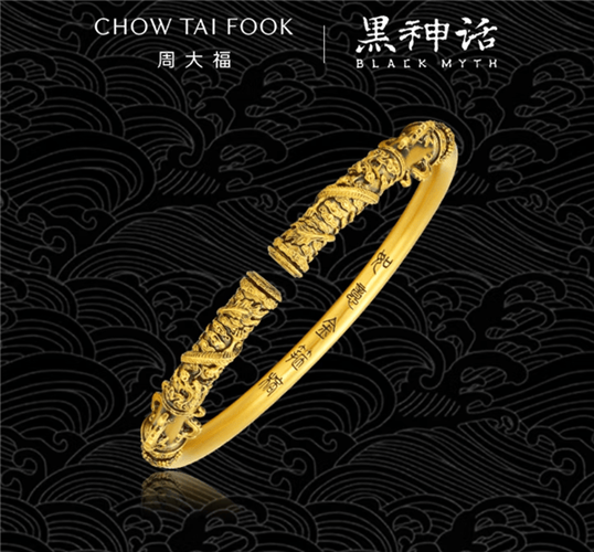 黑悟空现在多少钱