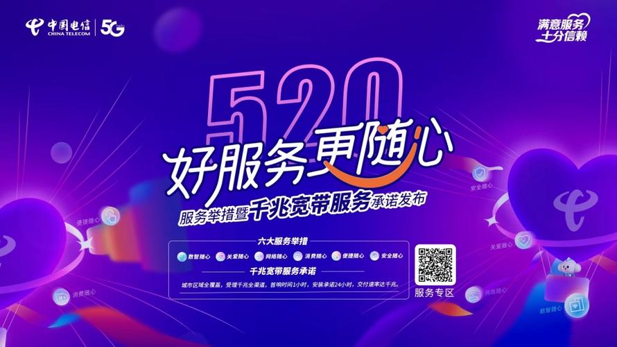 移动宽带不用了不销户可以吗截图