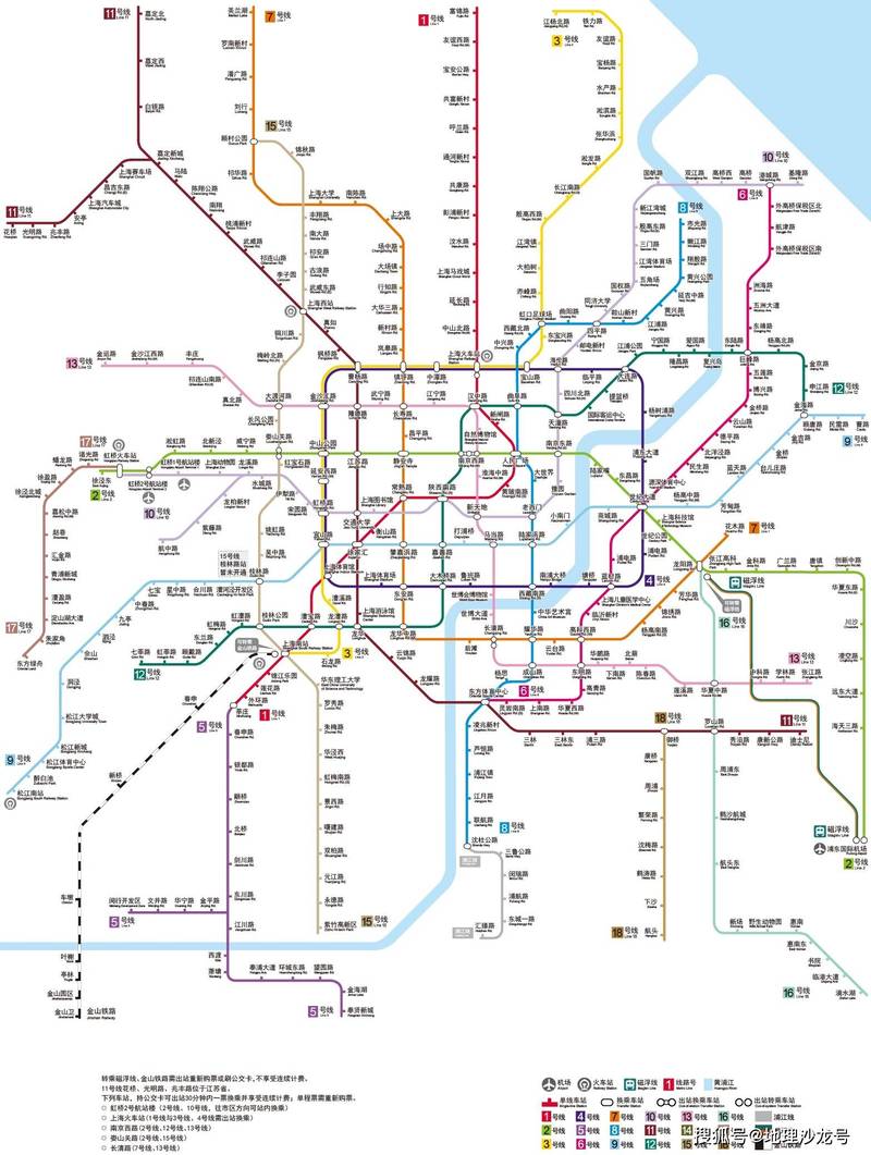 地铁补登还没扣费截图