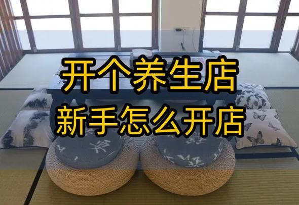 开小卖部新手怎么开
