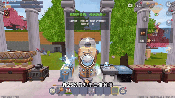 迷你世界烈焰星boss怎么召唤